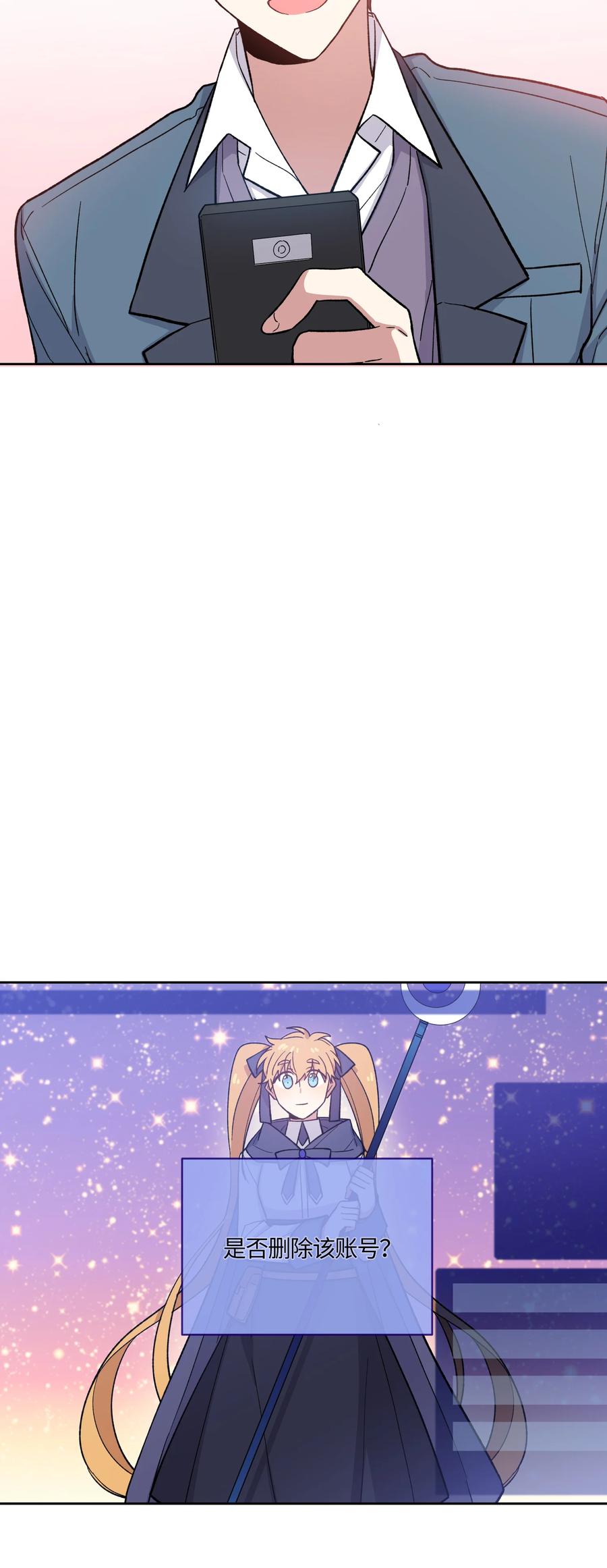008008-甜心BOY-茶绿,创乐帮（第18张）