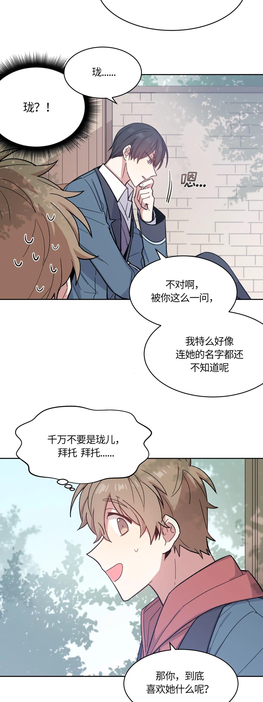 008008-甜心BOY-茶绿,创乐帮（第6张）