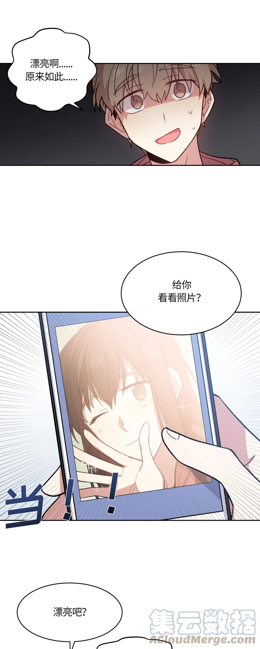 008008-甜心BOY-茶绿,创乐帮（第9张）