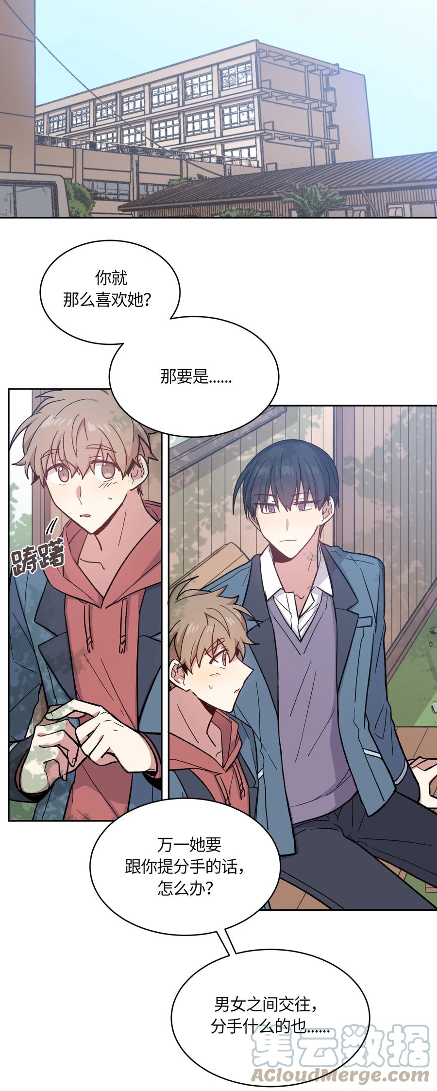 008008-甜心BOY-茶绿,创乐帮（第11张）