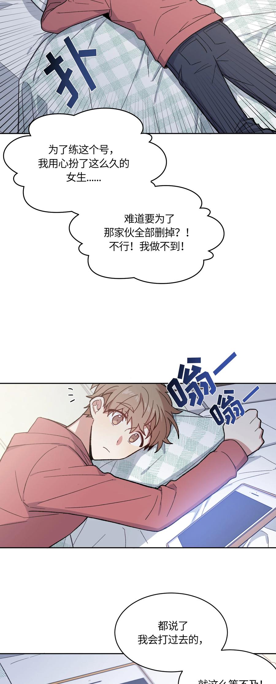 008008-甜心BOY-茶绿,创乐帮（第20张）