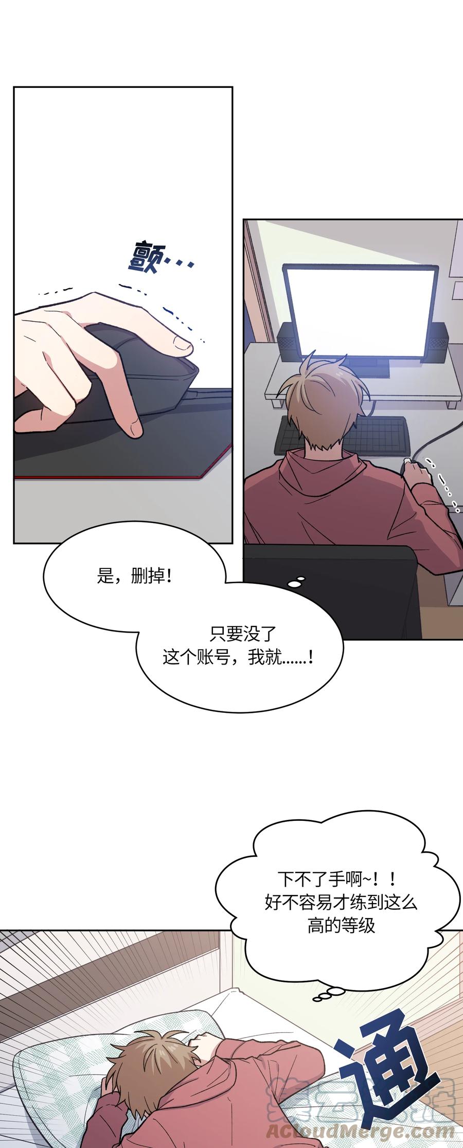 008008-甜心BOY-茶绿,创乐帮（第19张）
