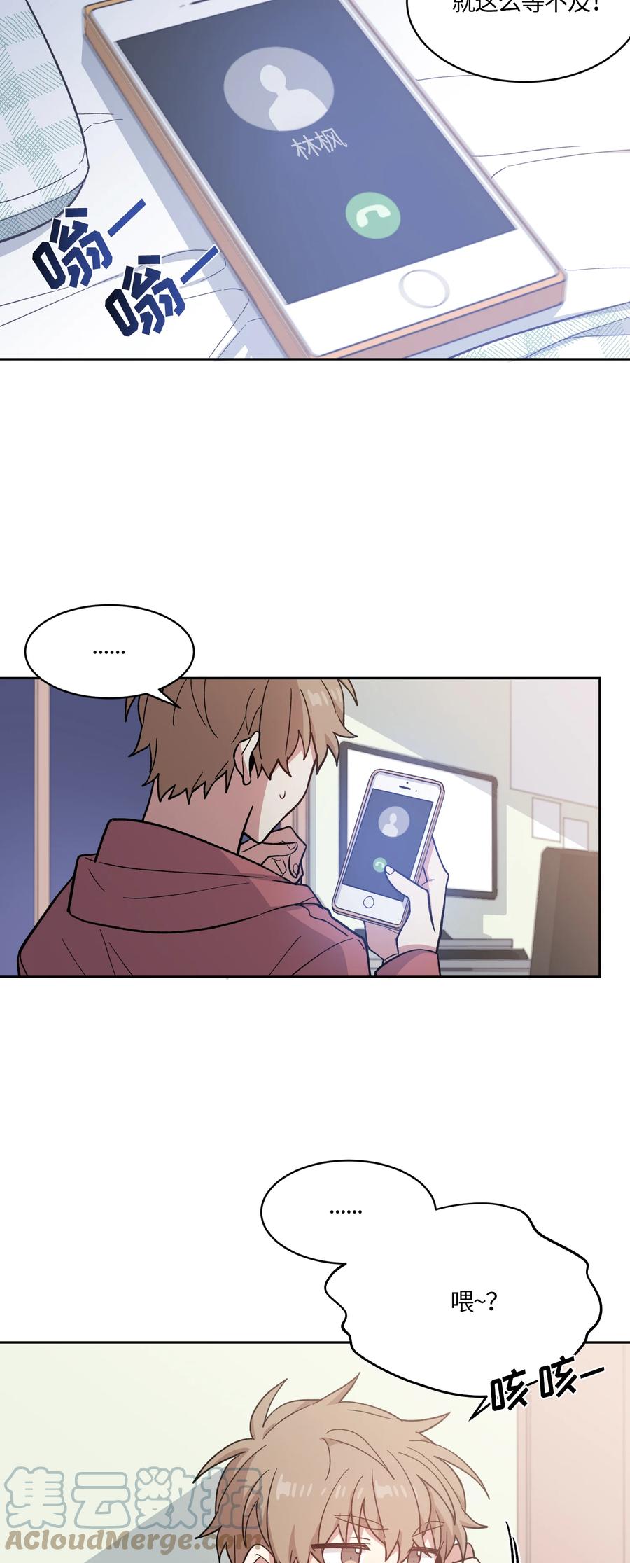 008008-甜心BOY-茶绿,创乐帮（第21张）