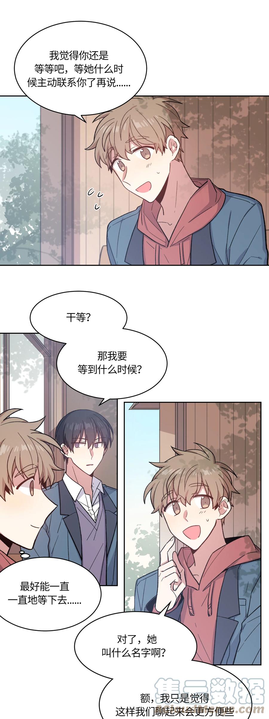 008008-甜心BOY-茶绿,创乐帮（第5张）