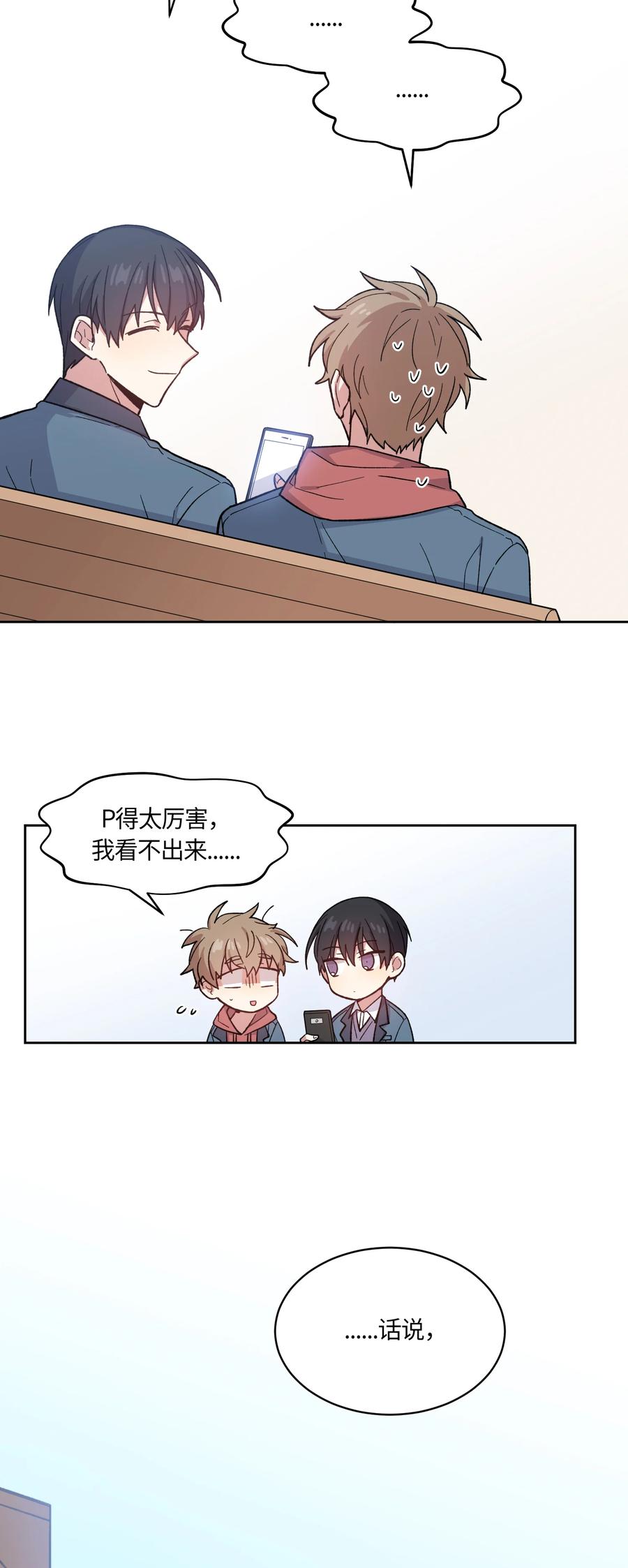 008008-甜心BOY-茶绿,创乐帮（第10张）