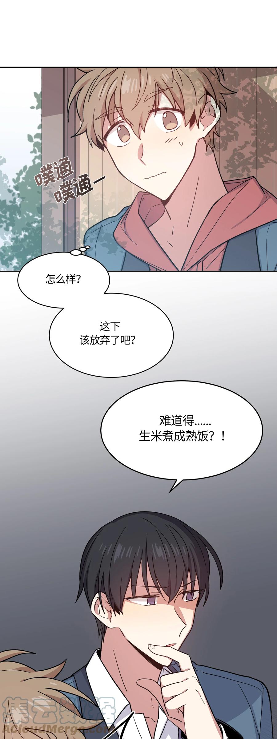 008008-甜心BOY-茶绿,创乐帮（第1张）