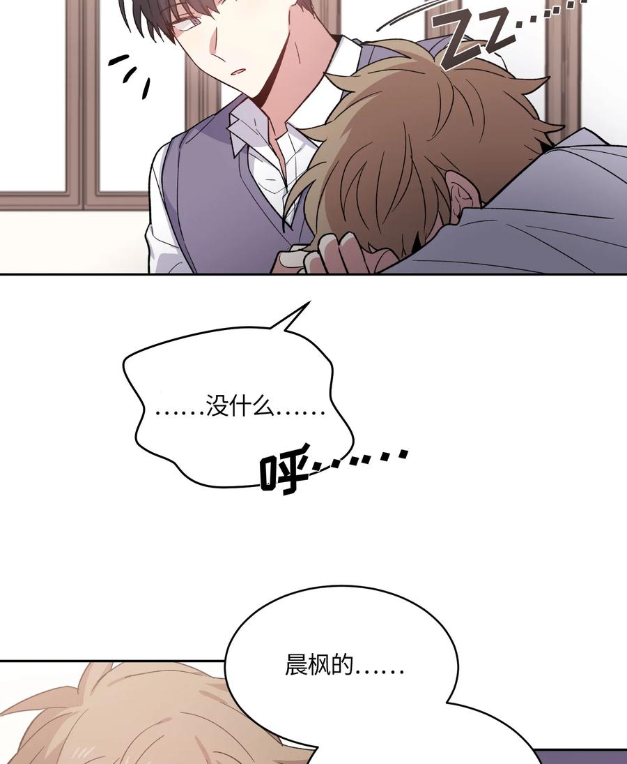 078078-甜心BOY-茶绿,创乐帮（第3张）
