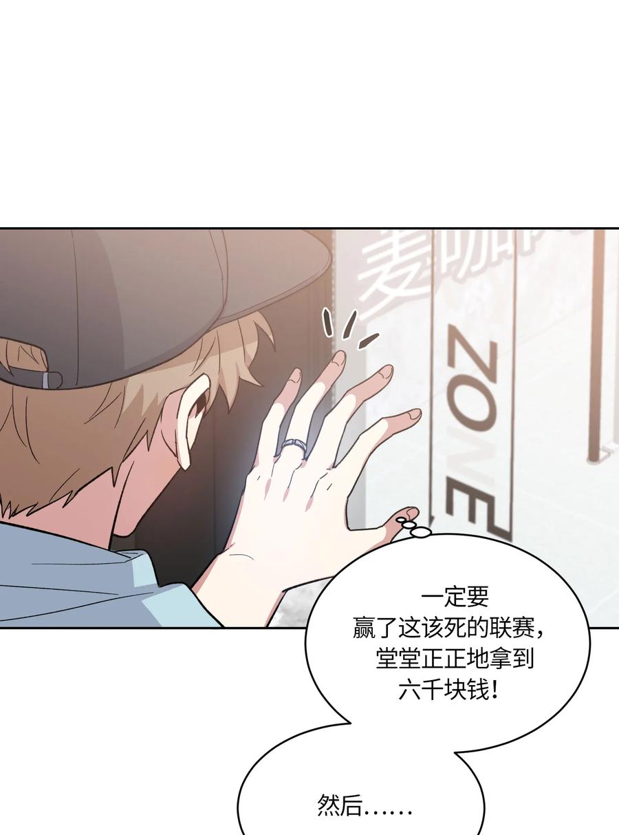 078078-甜心BOY-茶绿,创乐帮（第11张）