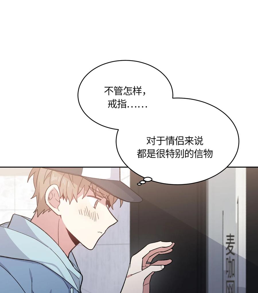 078078-甜心BOY-茶绿,创乐帮（第21张）