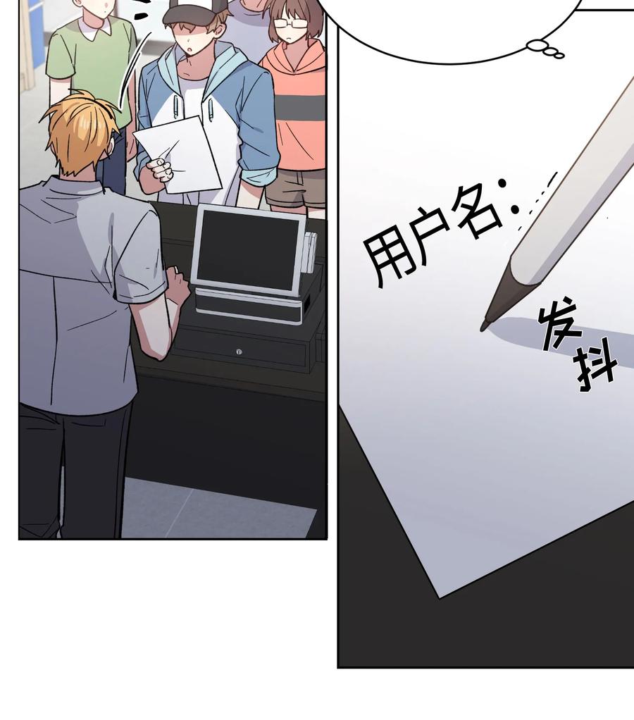 078078-甜心BOY-茶绿,创乐帮（第24张）