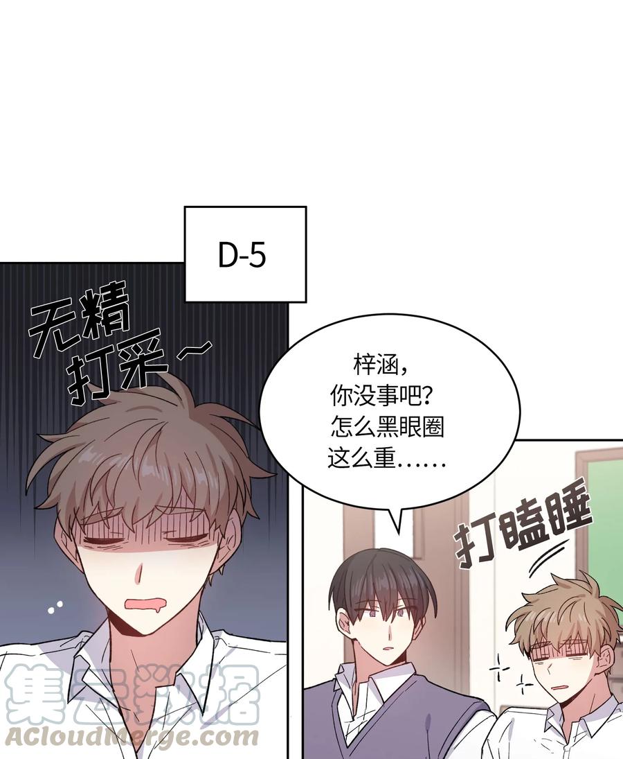 078078-甜心BOY-茶绿,创乐帮（第1张）