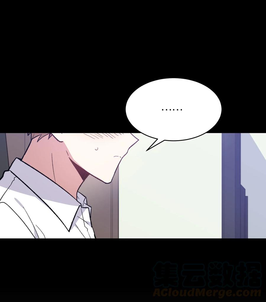 078078-甜心BOY-茶绿,创乐帮（第19张）