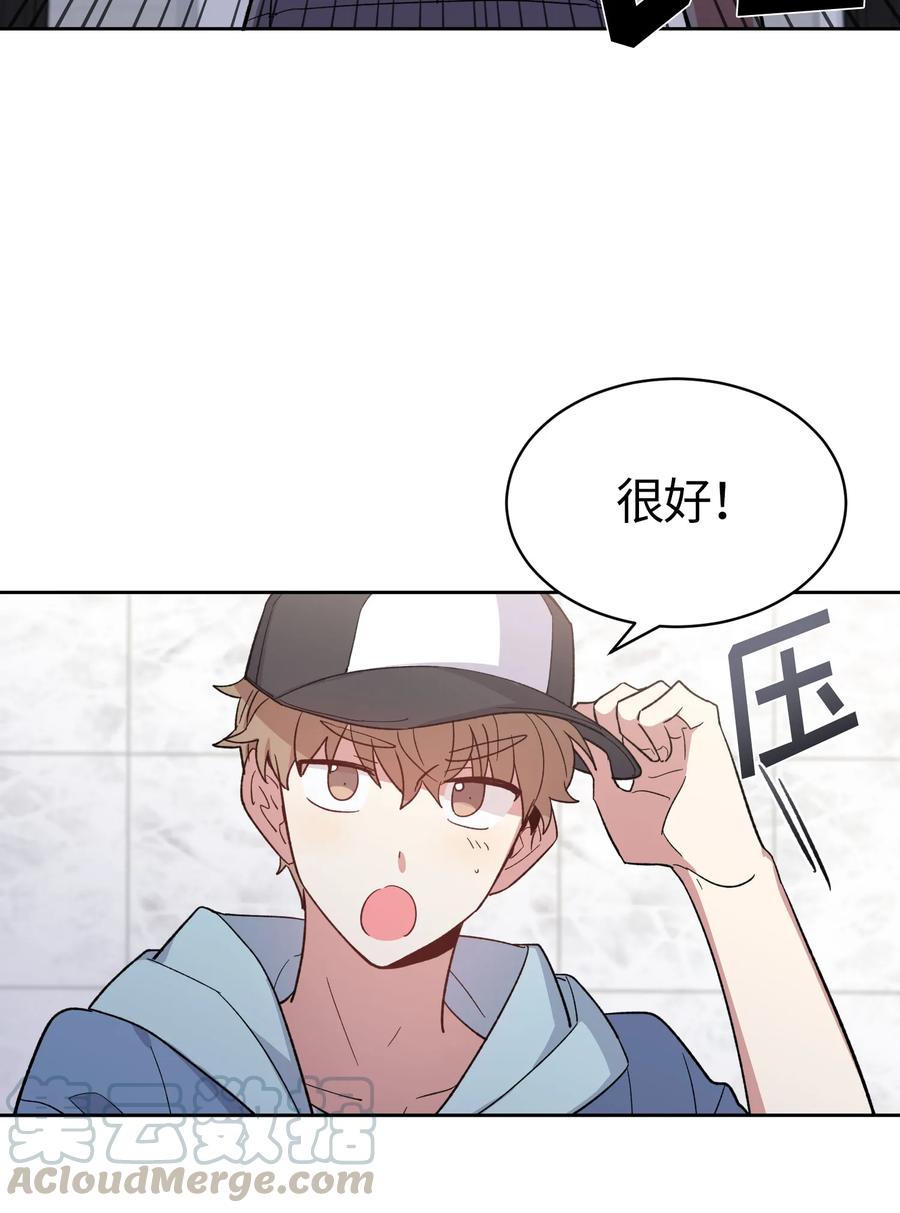 078078-甜心BOY-茶绿,创乐帮（第10张）