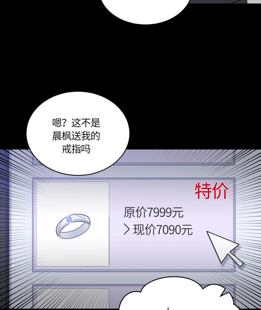 078078-甜心BOY-茶绿,创乐帮（第15张）