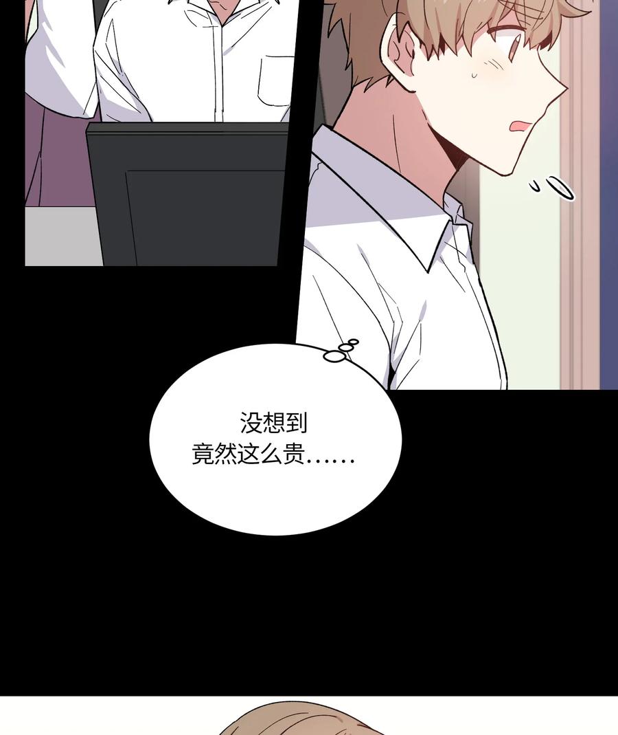078078-甜心BOY-茶绿,创乐帮（第17张）