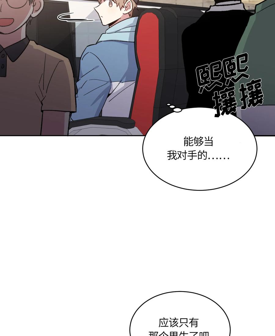 078078-甜心BOY-茶绿,创乐帮（第27张）