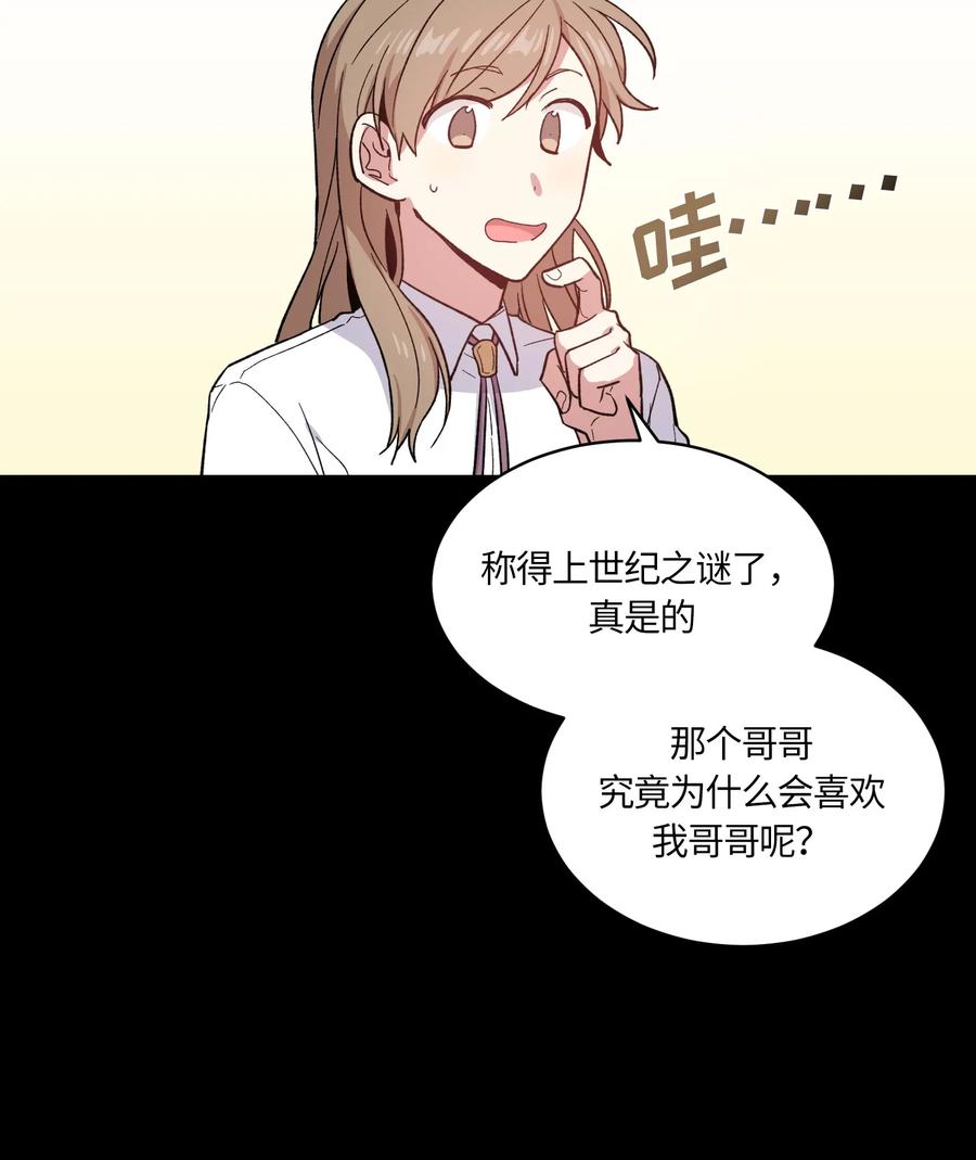 078078-甜心BOY-茶绿,创乐帮（第18张）