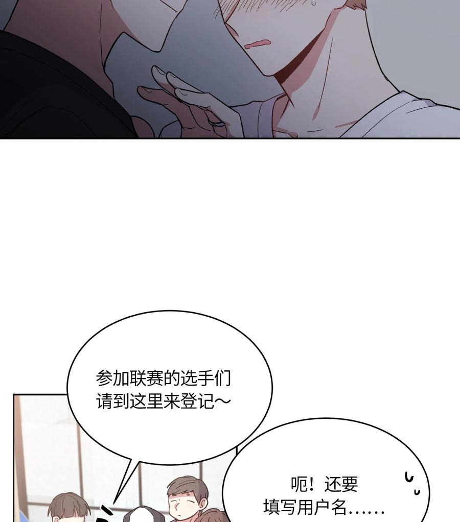 078078-甜心BOY-茶绿,创乐帮（第23张）