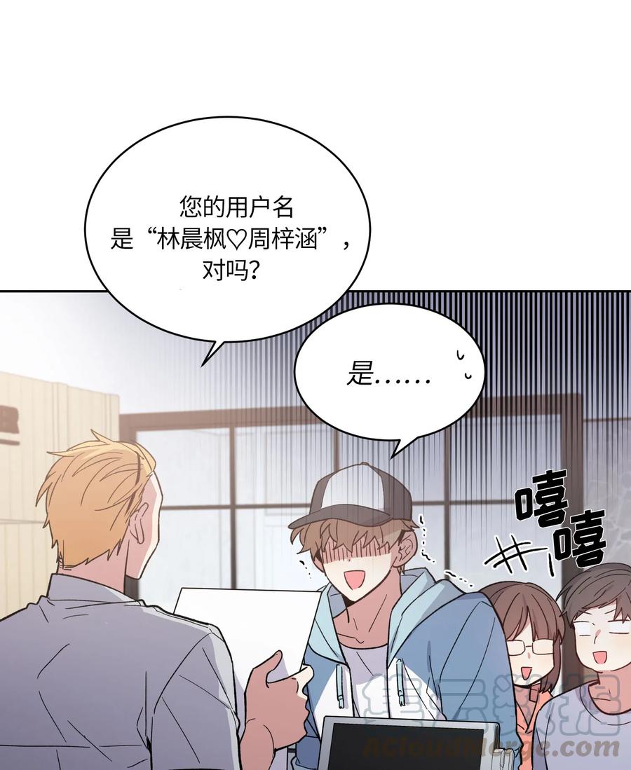 078078-甜心BOY-茶绿,创乐帮（第25张）