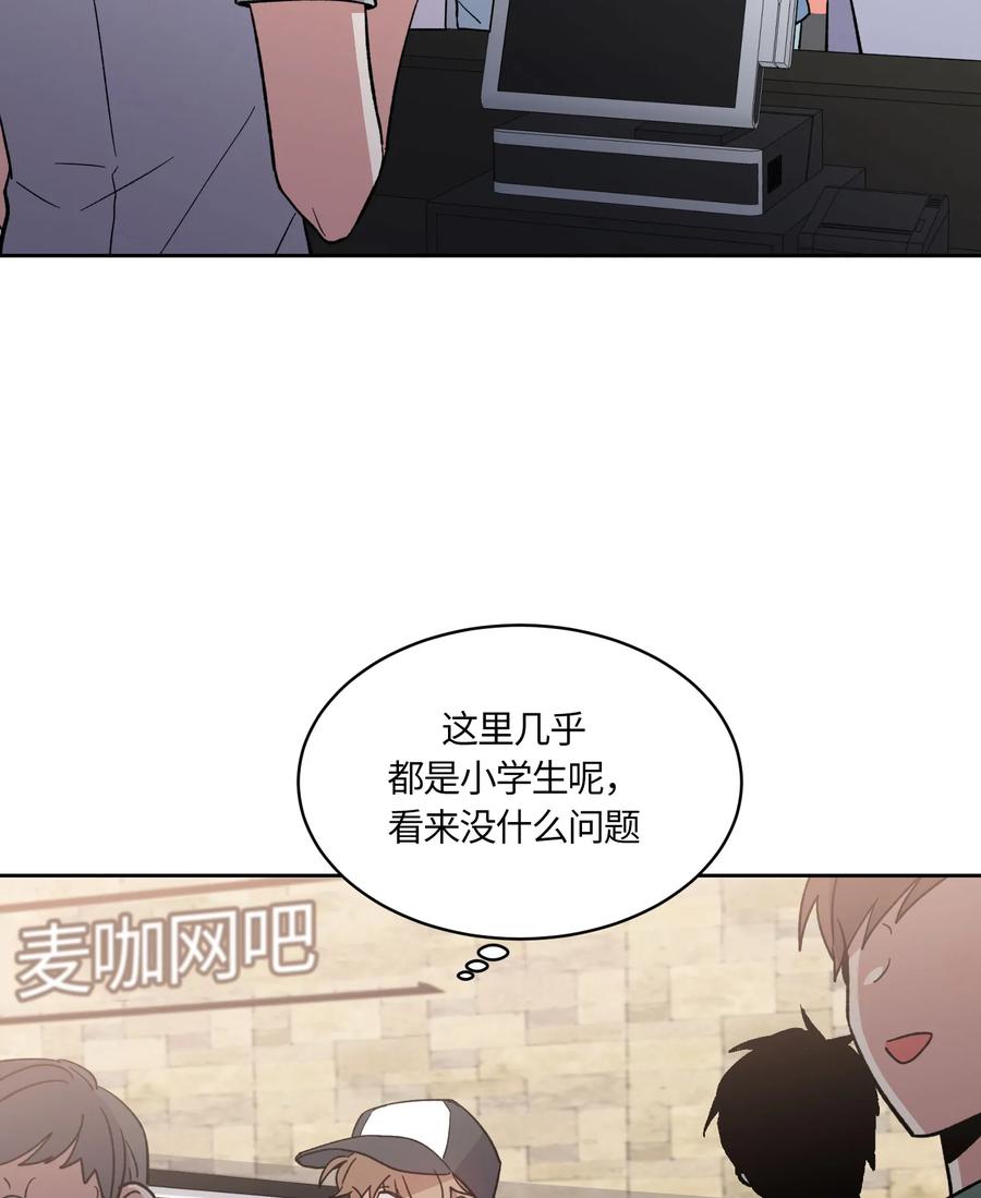 078078-甜心BOY-茶绿,创乐帮（第26张）