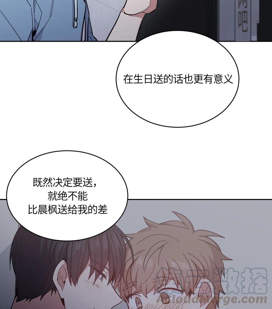 078078-甜心BOY-茶绿,创乐帮（第22张）
