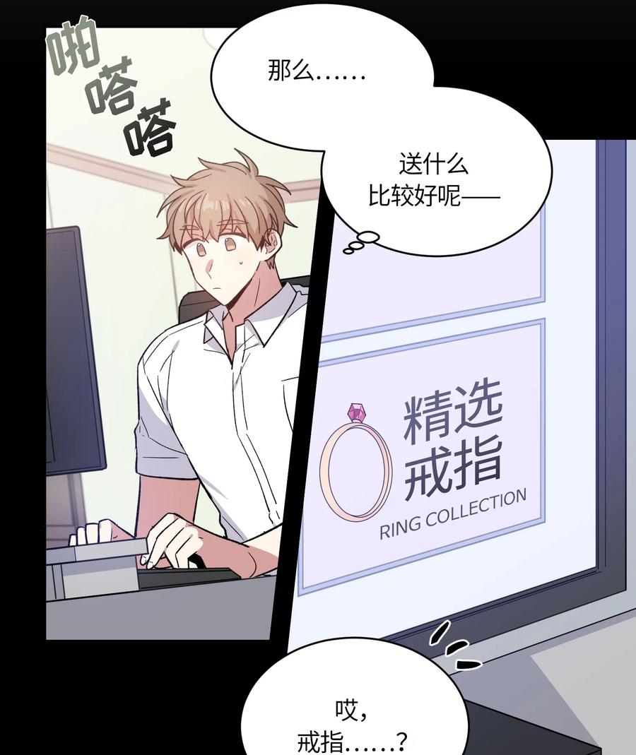 078078-甜心BOY-茶绿,创乐帮（第14张）