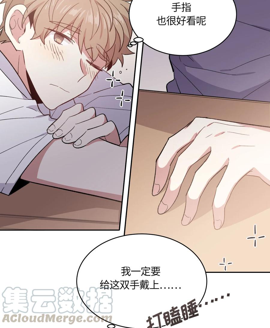 078078-甜心BOY-茶绿,创乐帮（第4张）