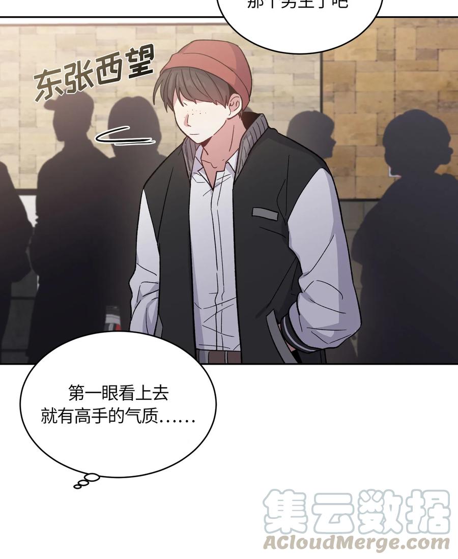 078078-甜心BOY-茶绿,创乐帮（第28张）