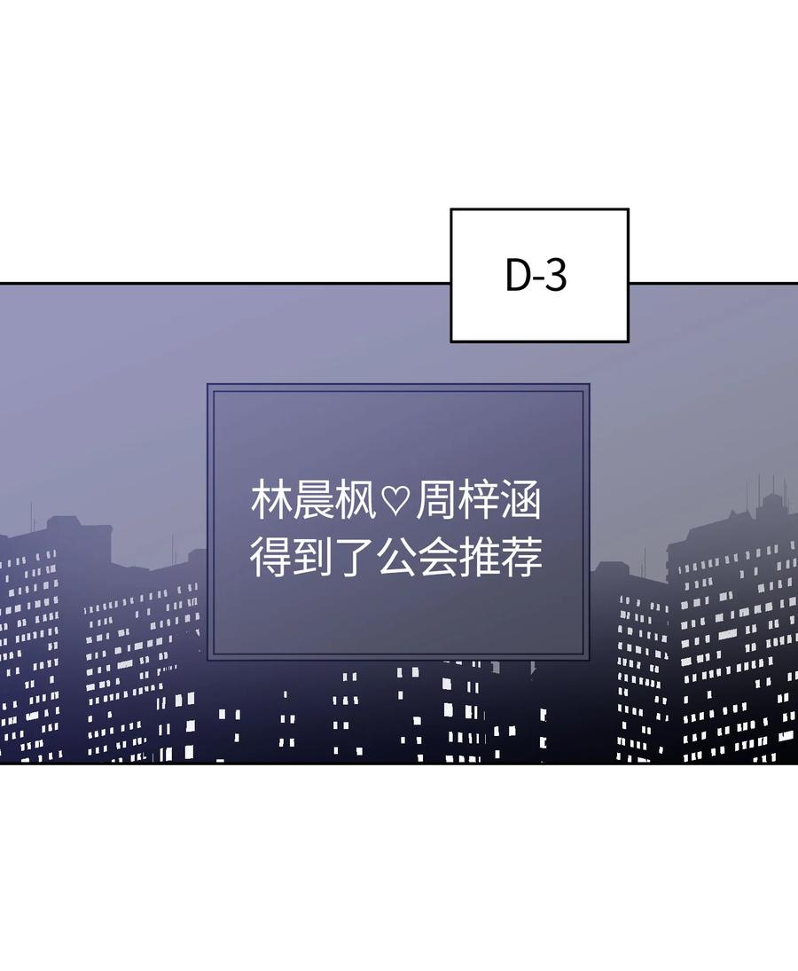 078078-甜心BOY-茶绿,创乐帮（第6张）