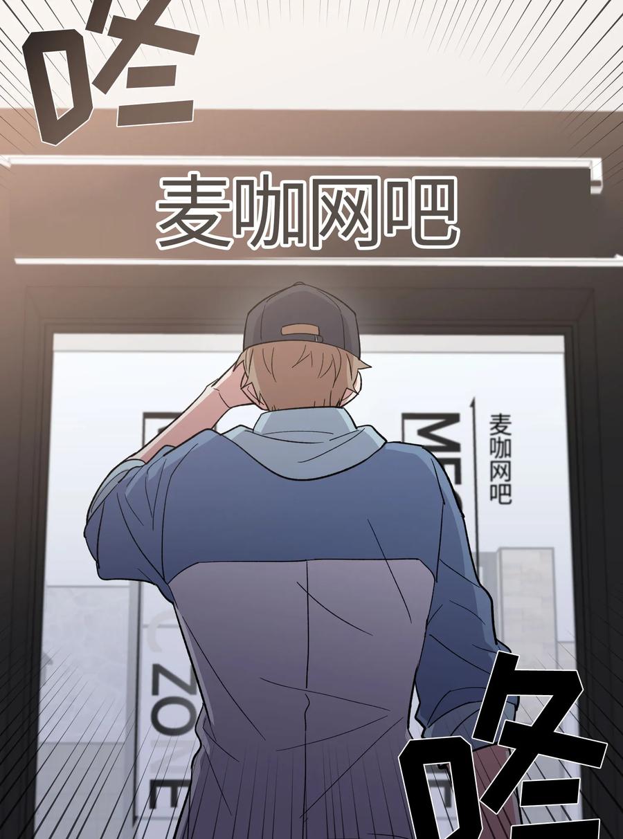 078078-甜心BOY-茶绿,创乐帮（第9张）