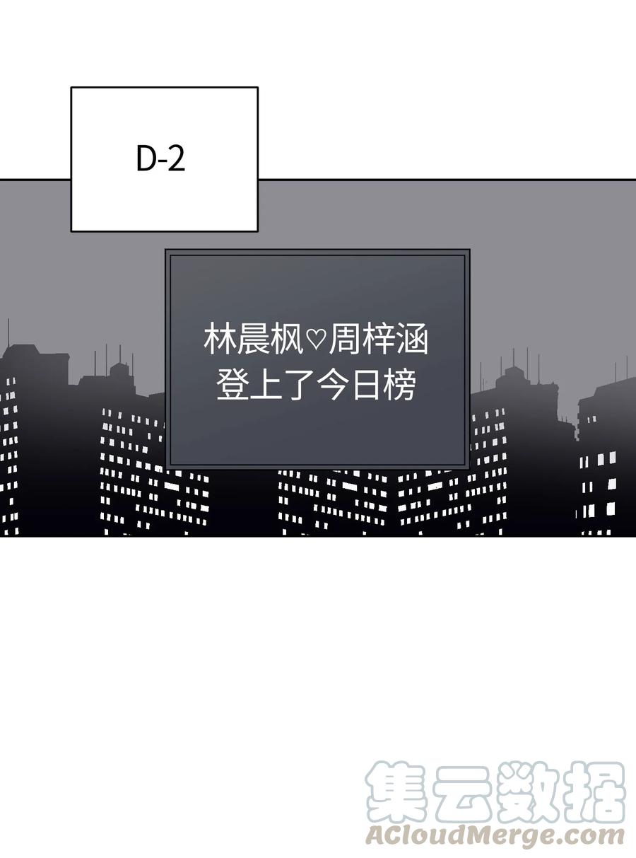 078078-甜心BOY-茶绿,创乐帮（第7张）