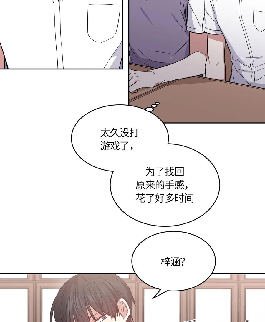 078078-甜心BOY-茶绿,创乐帮（第2张）