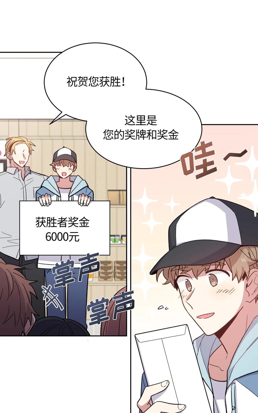 079079-甜心BOY-茶绿,创乐帮（第11张）
