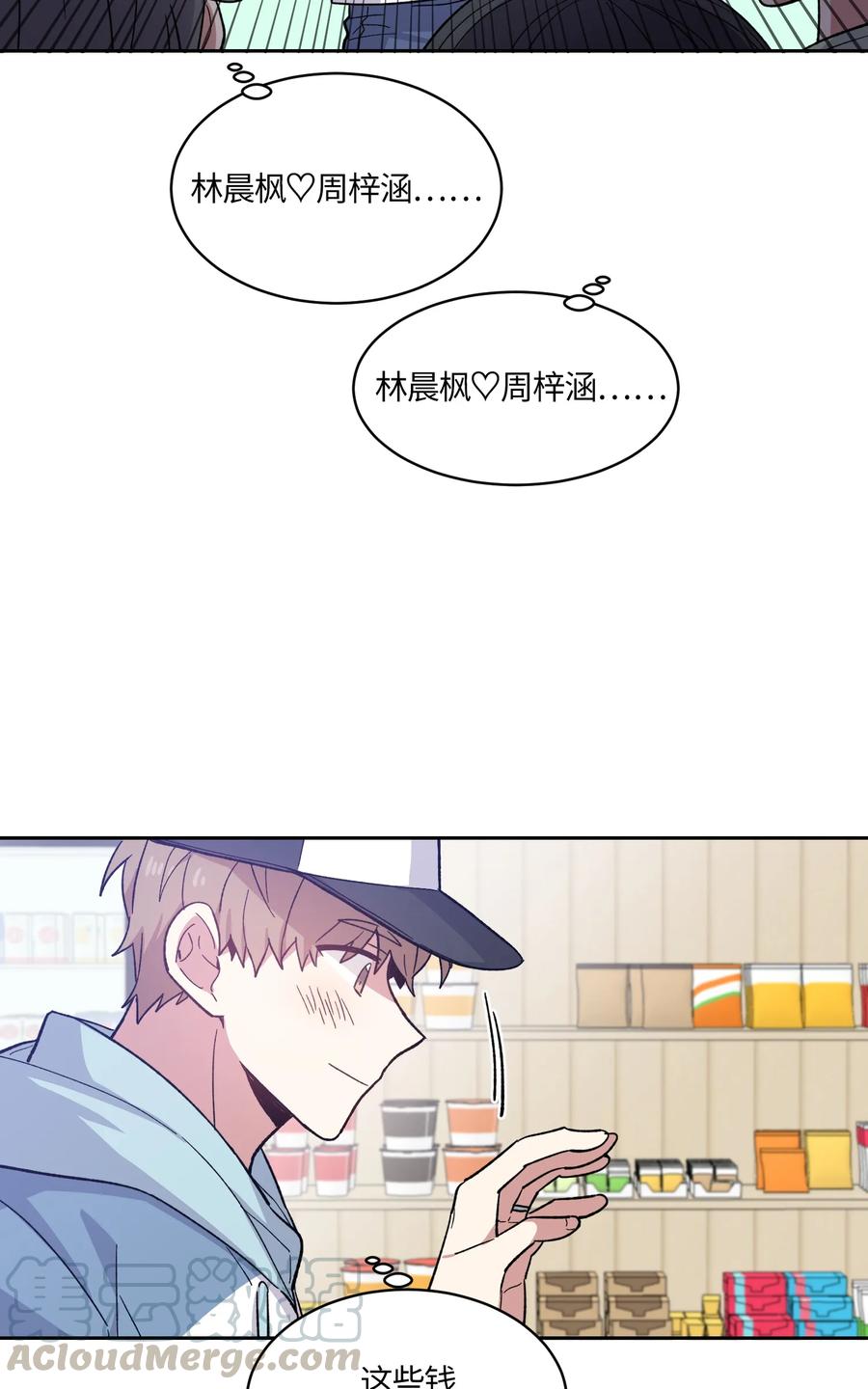 079079-甜心BOY-茶绿,创乐帮（第13张）