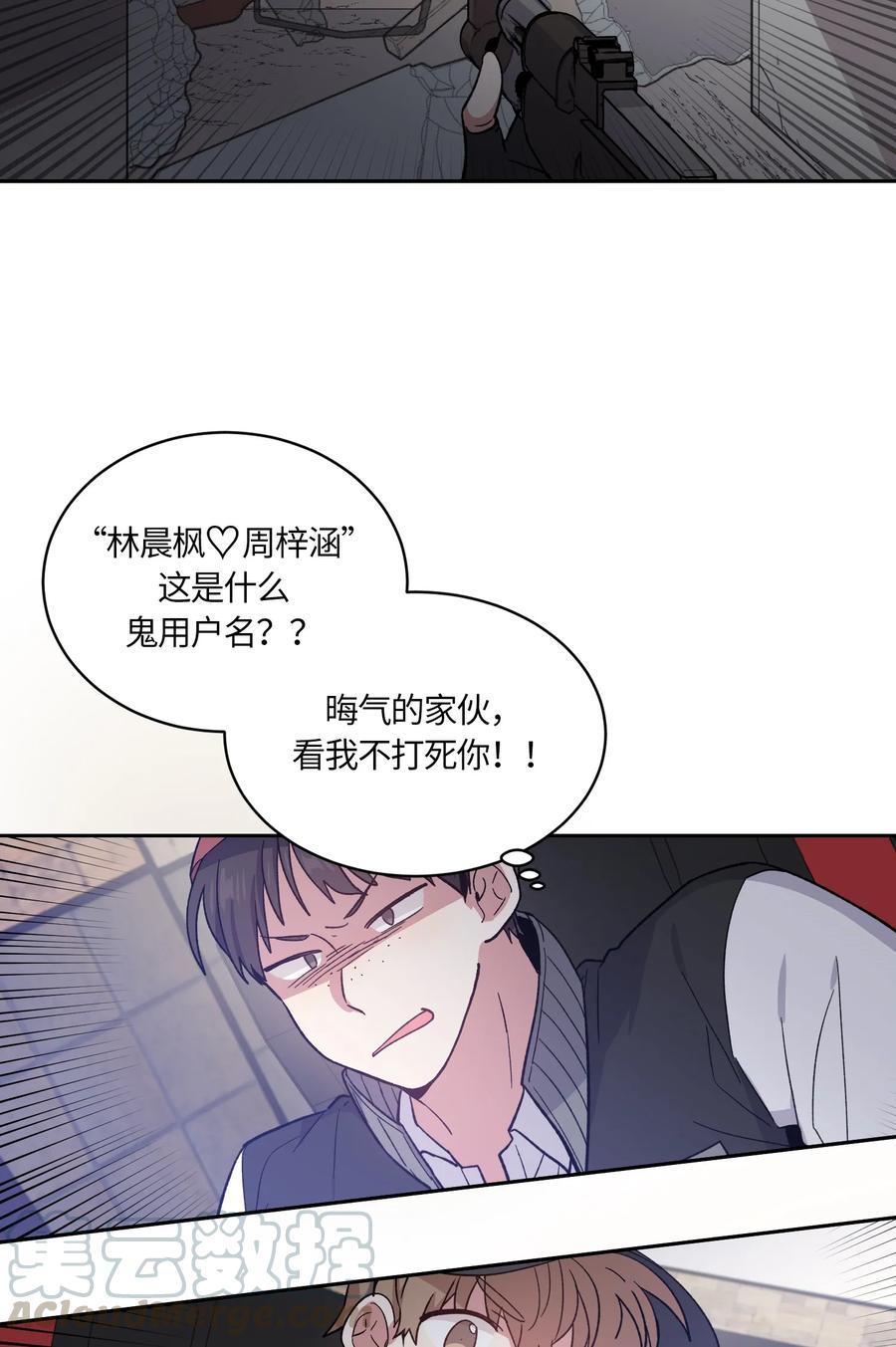 079079-甜心BOY-茶绿,创乐帮（第4张）
