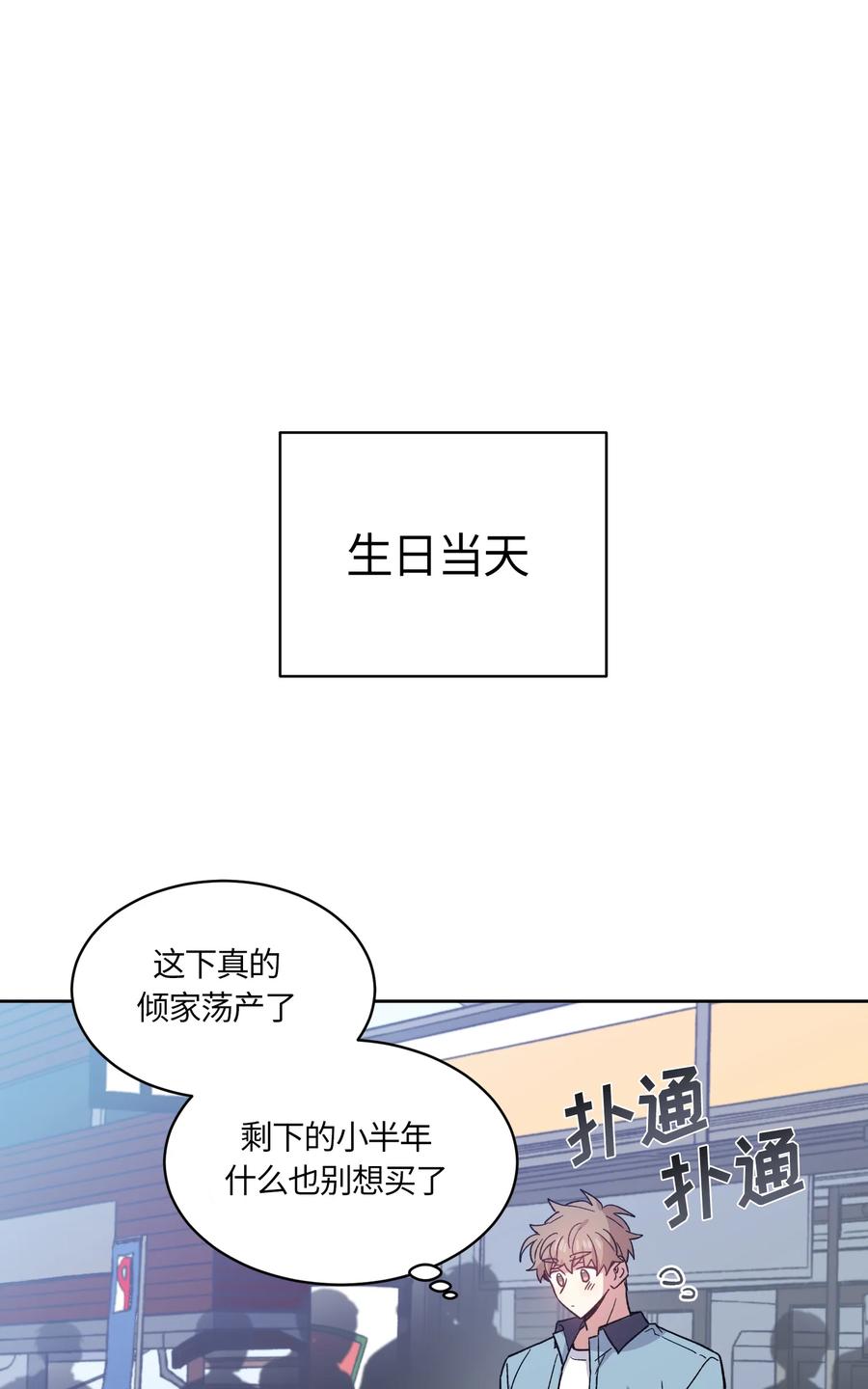 079079-甜心BOY-茶绿,创乐帮（第15张）