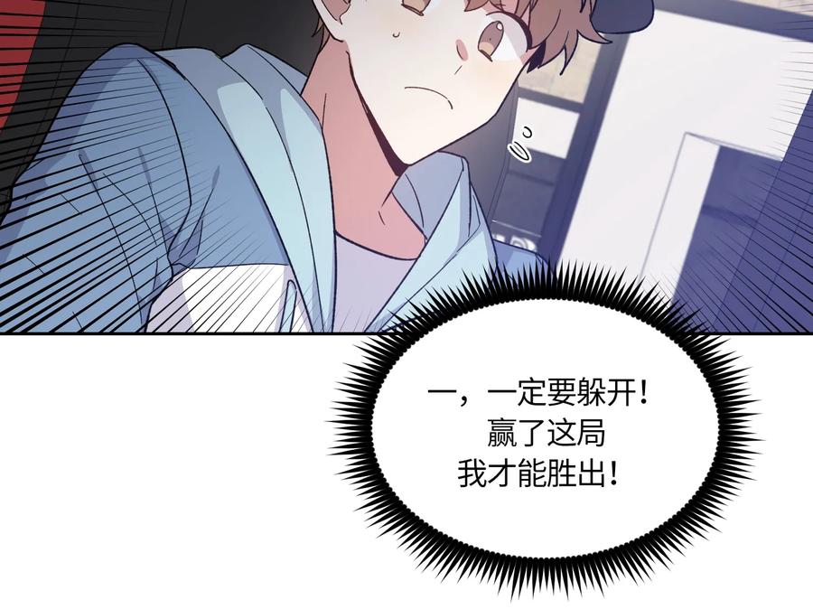 079079-甜心BOY-茶绿,创乐帮（第5张）