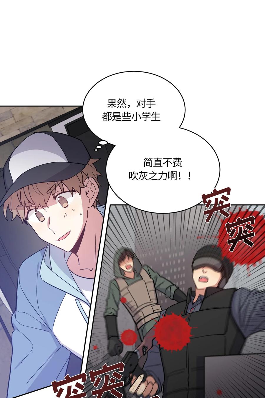 079079-甜心BOY-茶绿,创乐帮（第2张）