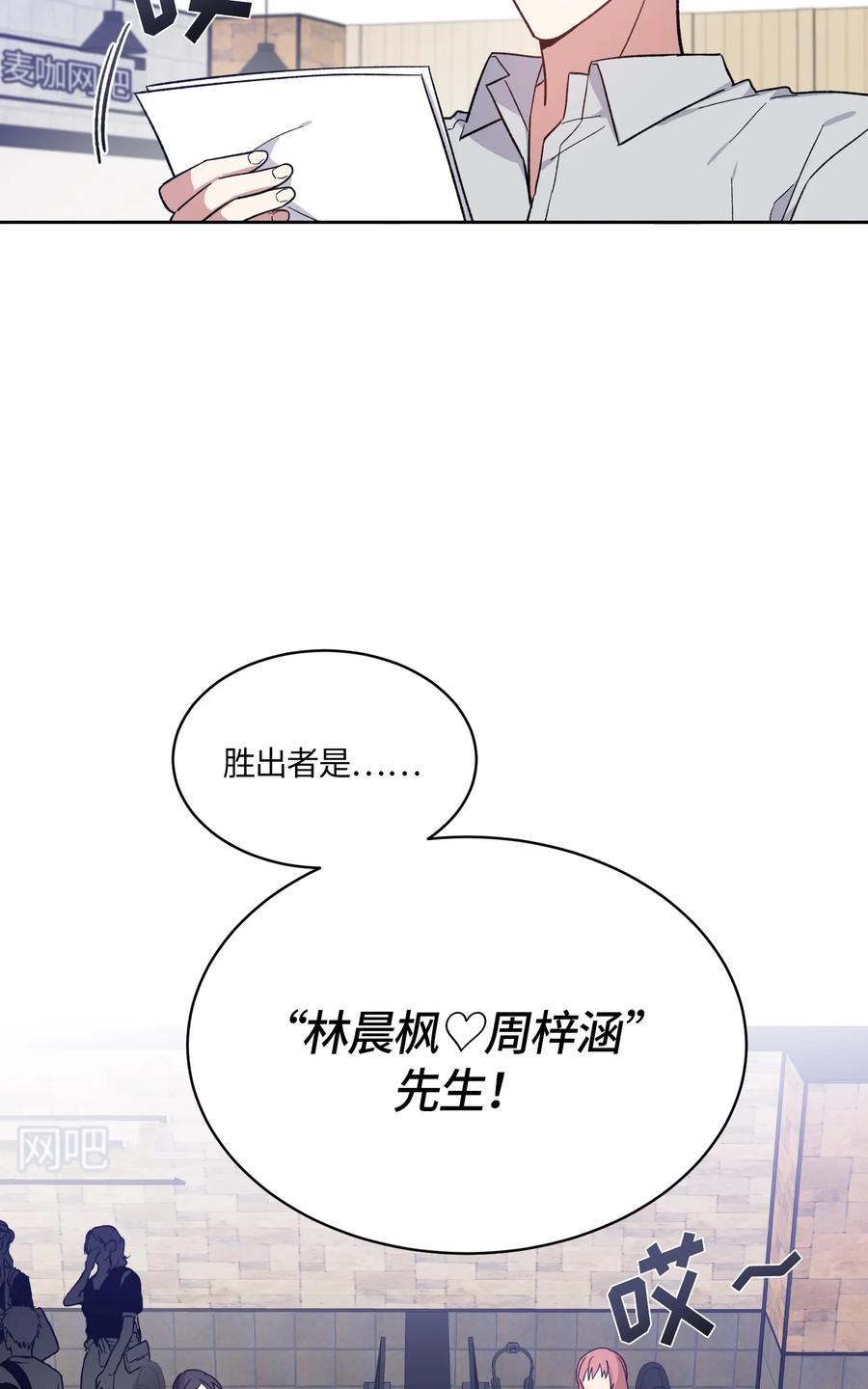 079079-甜心BOY-茶绿,创乐帮（第8张）
