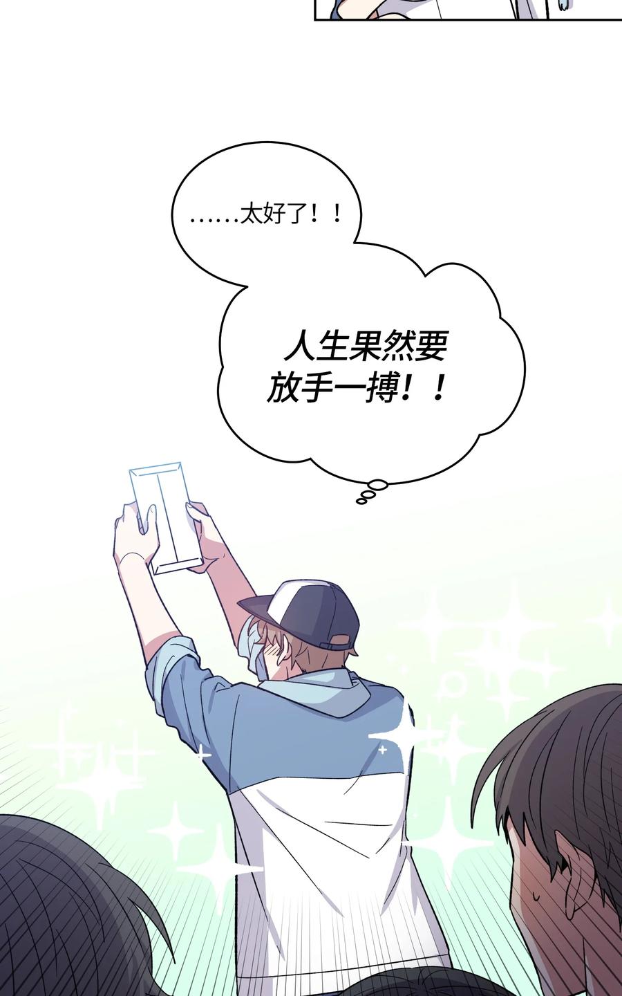 079079-甜心BOY-茶绿,创乐帮（第12张）