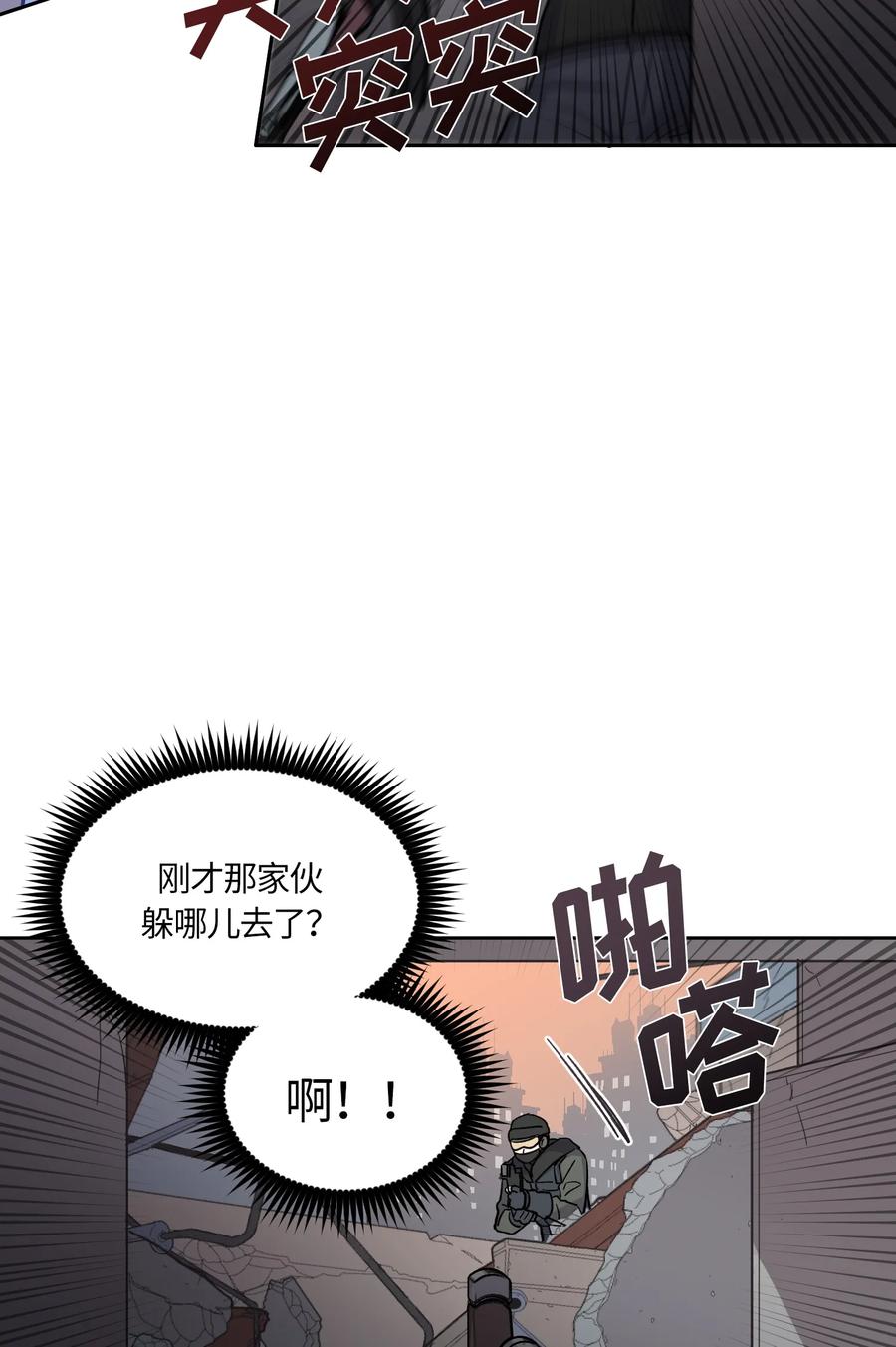 079079-甜心BOY-茶绿,创乐帮（第3张）