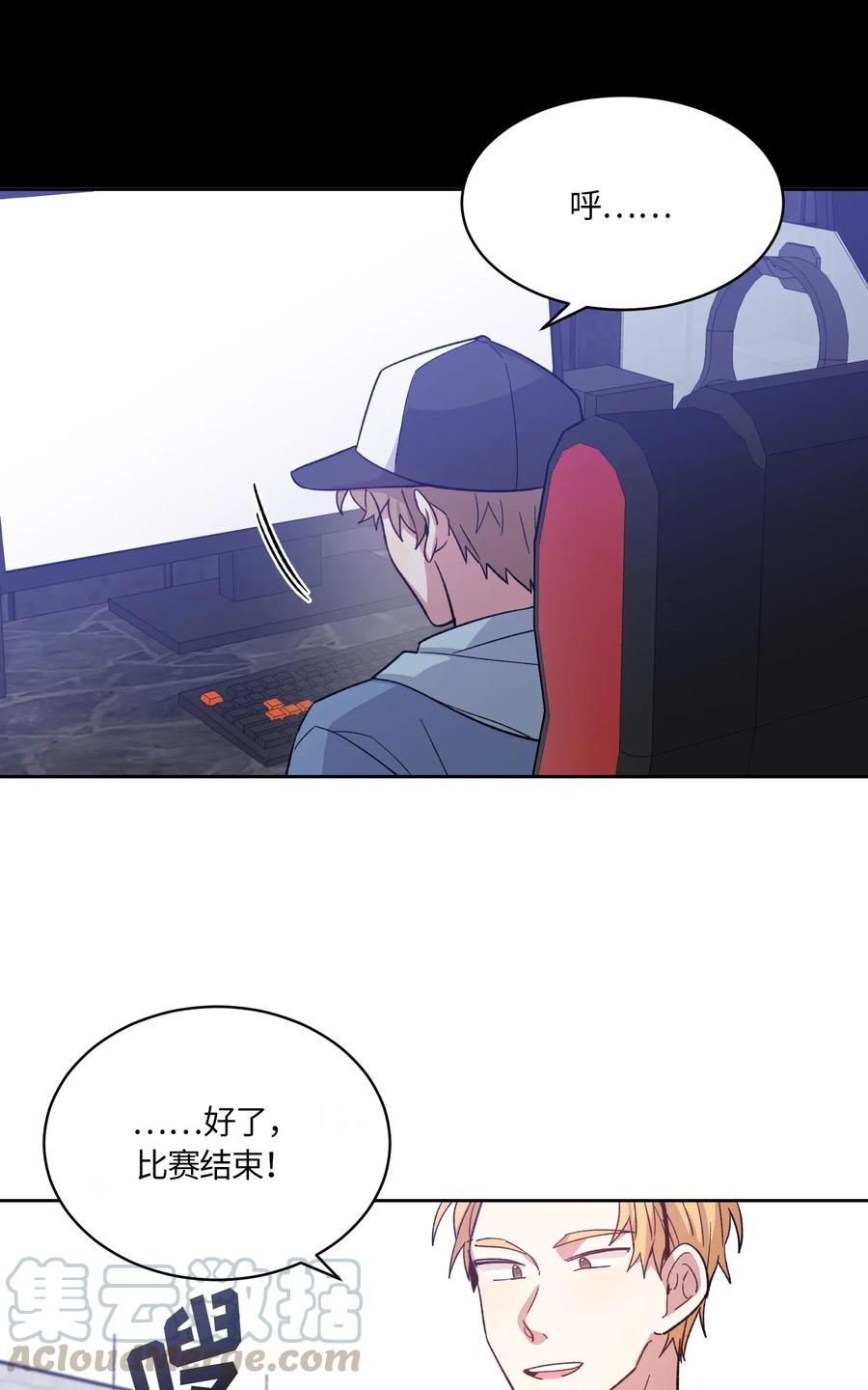 079079-甜心BOY-茶绿,创乐帮（第7张）