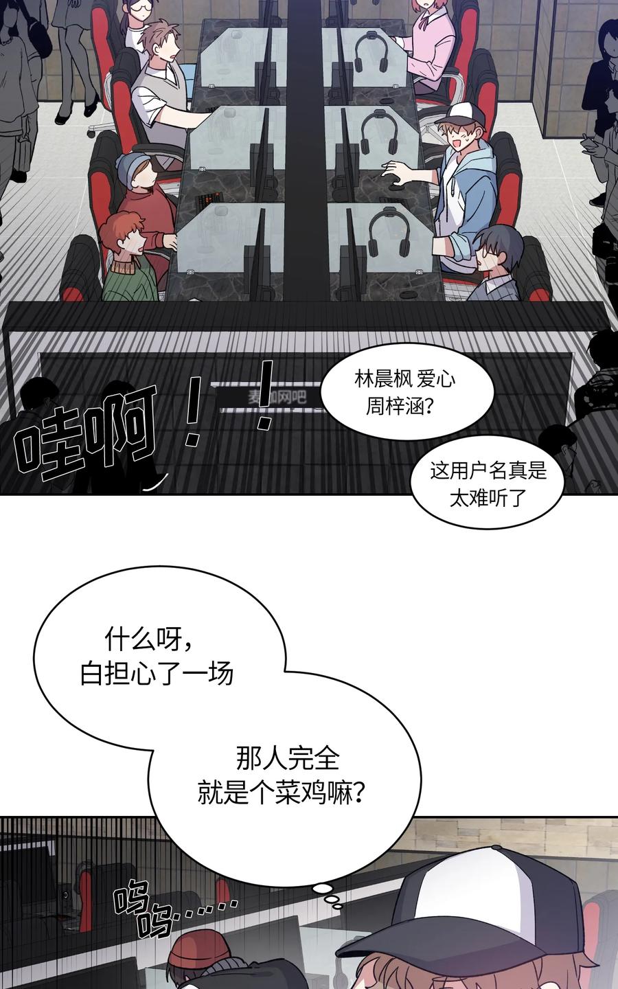 079079-甜心BOY-茶绿,创乐帮（第9张）