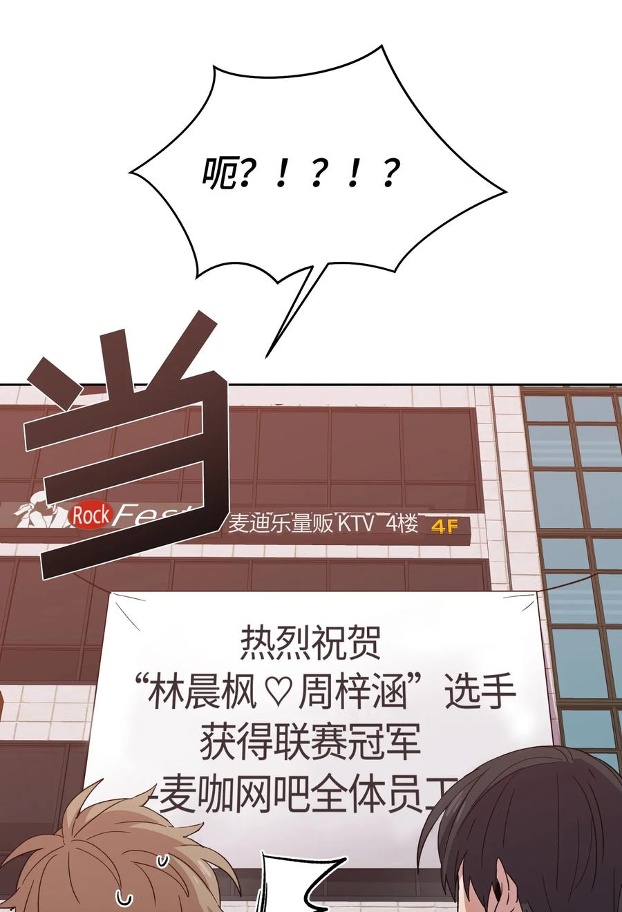 080080-甜心BOY-茶绿,创乐帮（第12张）