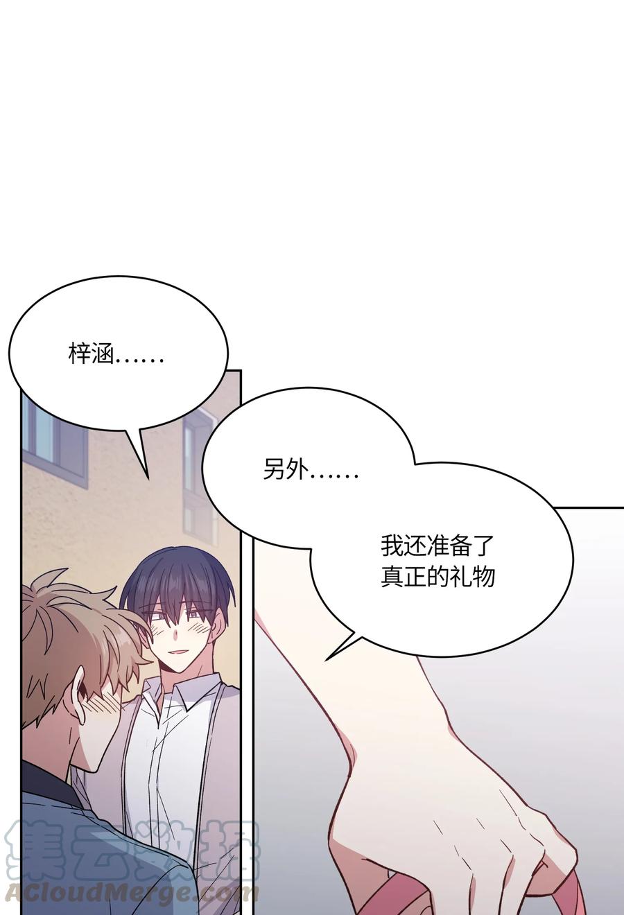 080080-甜心BOY-茶绿,创乐帮（第1张）