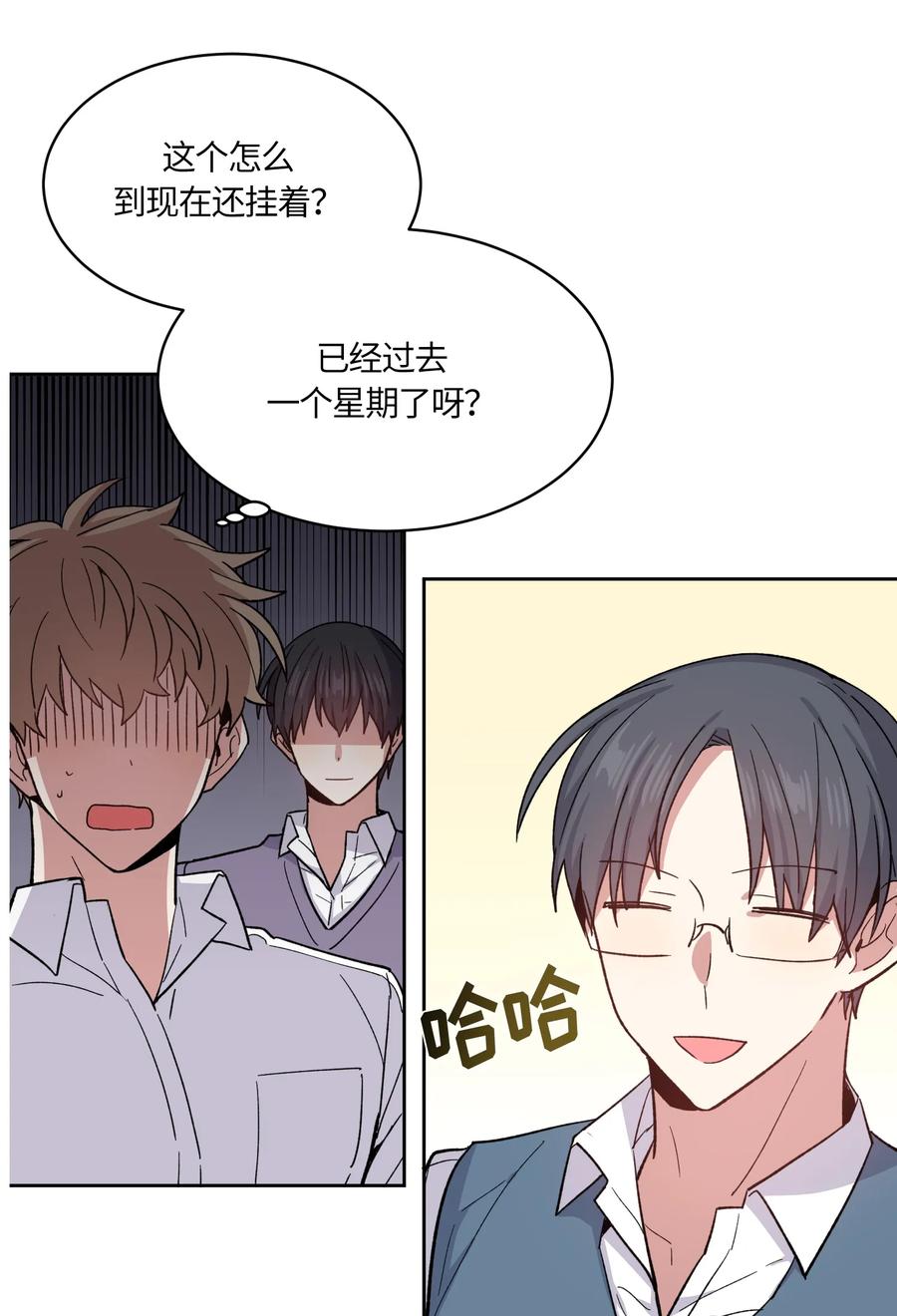 080080-甜心BOY-茶绿,创乐帮（第21张）