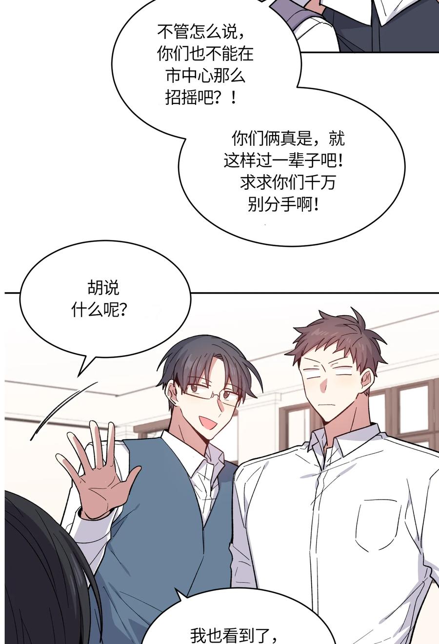 080080-甜心BOY-茶绿,创乐帮（第18张）