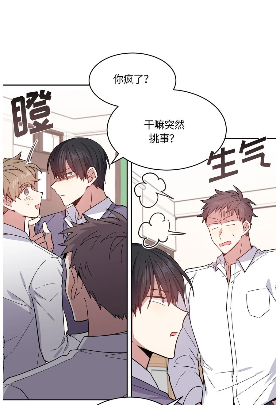 080080-甜心BOY-茶绿,创乐帮（第17张）