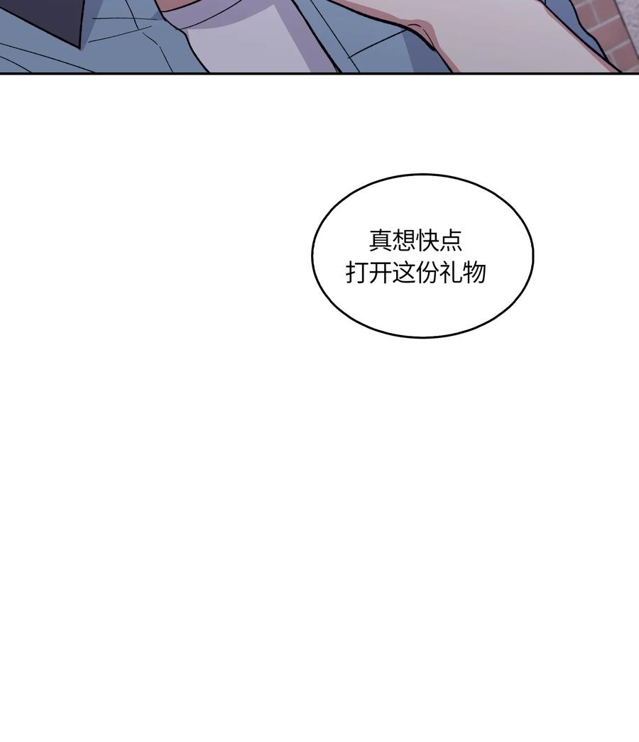 080080-甜心BOY-茶绿,创乐帮（第5张）