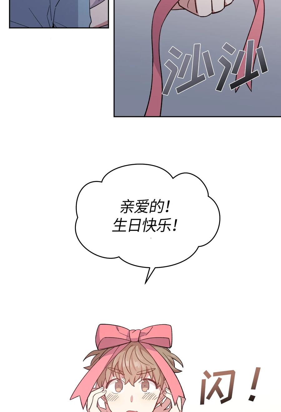 080080-甜心BOY-茶绿,创乐帮（第2张）